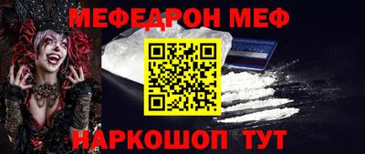 бутират Кингисепп