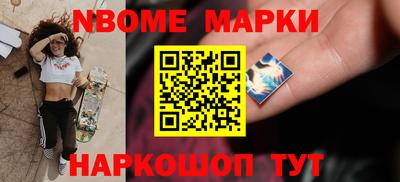 бутират Кингисепп