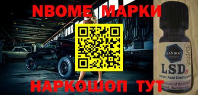 бутират Кингисепп