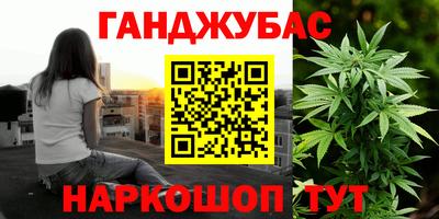 бутират Кингисепп