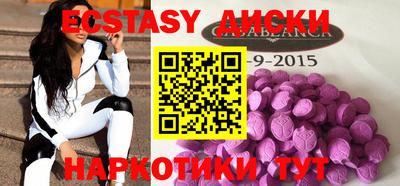 бутират Кингисепп