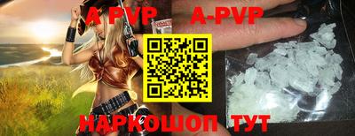 альфа пвп Кимры