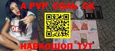альфа пвп Кимры