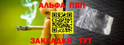 бутират Кингисепп