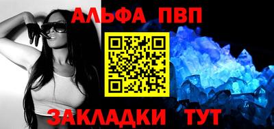 бутират Кингисепп