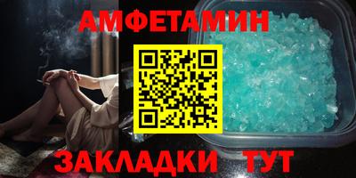 бутират Кингисепп