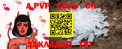 альфа пвп Кимры