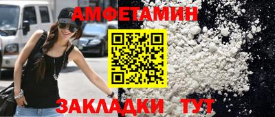 бутират Кингисепп