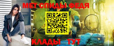 альфа пвп Кимры