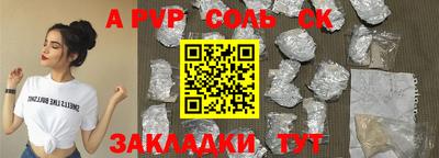 альфа пвп Кимры