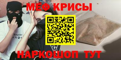 бутират Кингисепп
