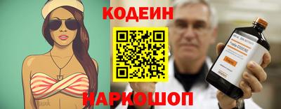 бутират Кингисепп