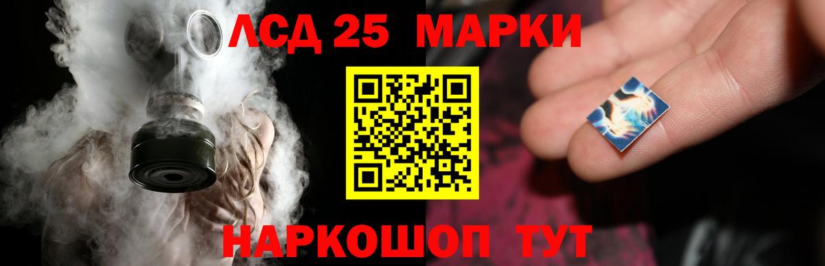Фрязино  ЛСД экстази ecstasy  Вход с VPN  Лсд 25 экстази кислота 