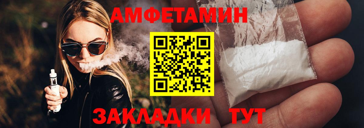 Первитин винт  Вход с VPN  Фрязино  Первитин винт 
