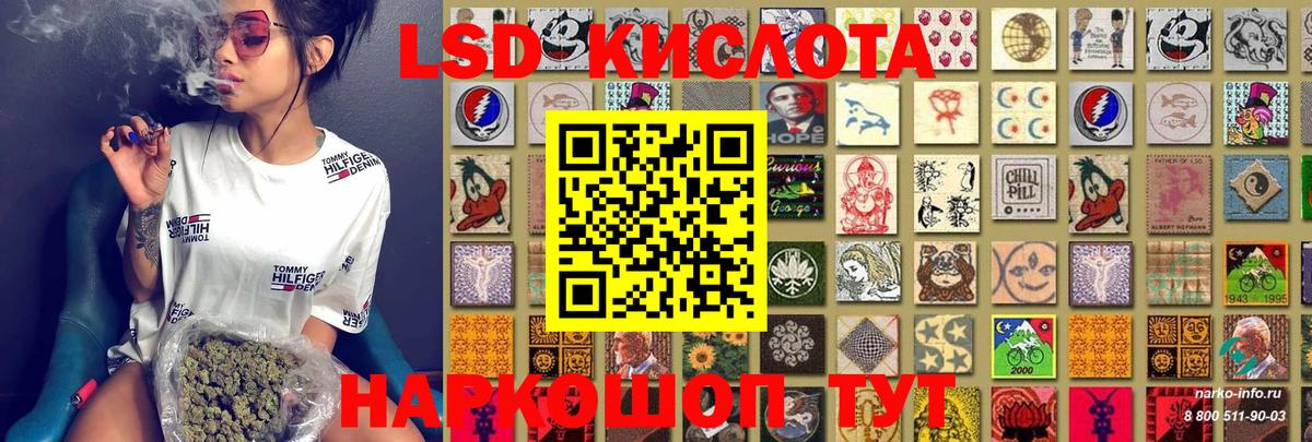 Наркотические марки  Вход с VPN  Фрязино  Марки N-bome 1500мкг  Марки N-bome 1500мкг 